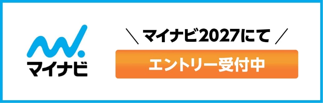 マイナビ